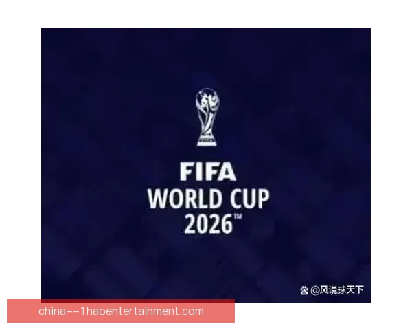 2026世界杯波士顿组委会计划借赛事推广城市丰富历史文化遗产
