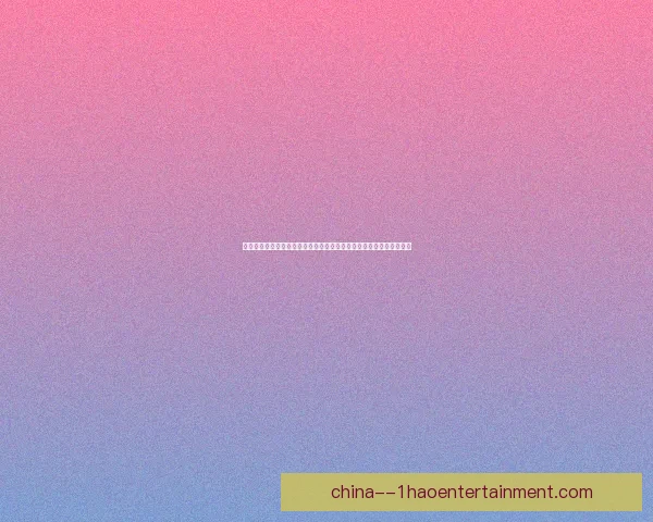 以萨卡对阵西班牙德甲球员对位优势深度解析战术与数据视角全面评估