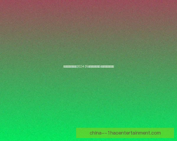 加维欧冠对阵里昂全场表现解析与关键数据深度解读战术价值与成长轨迹